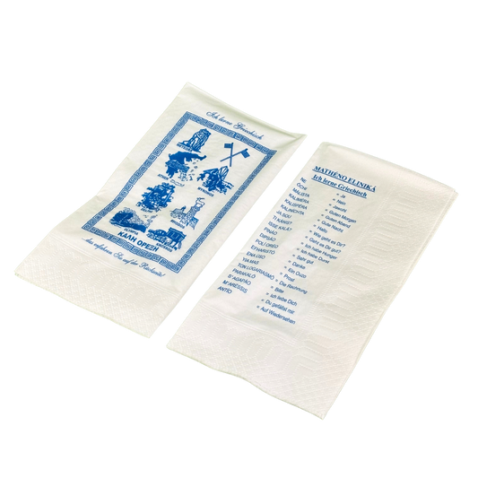 Griechische Servietten 2-lagig 1/8 Falz – 250 Stück